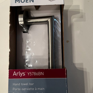 Moen Brushed Nickel‎ Hand Towel Bar (new)